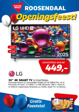 LG 55“ 4K Smart TV LG 55UA75006LA